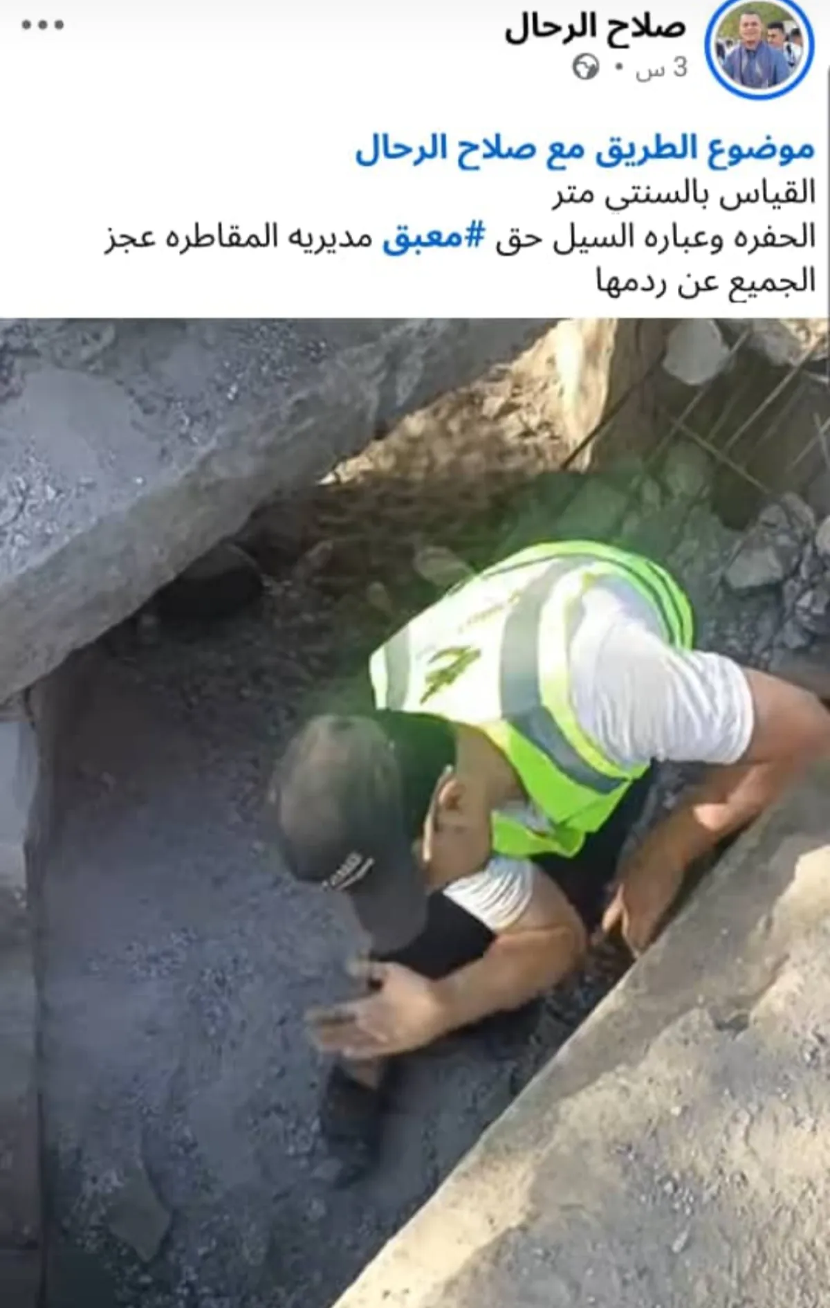 حذروا من خطورتها .. ناشطون يتهمون الجهات المعنية بالتقاعس عن إصلاح حفرة في طريق تعز–عدن