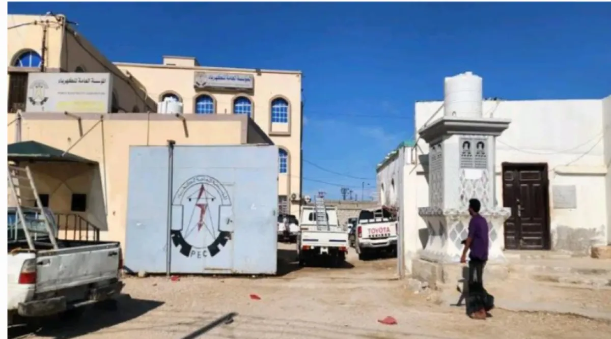 كهرباء المهرة تبدأ إعادة تشغيل محطات التوليد في الغيضة بعد وصول وقود الديزل