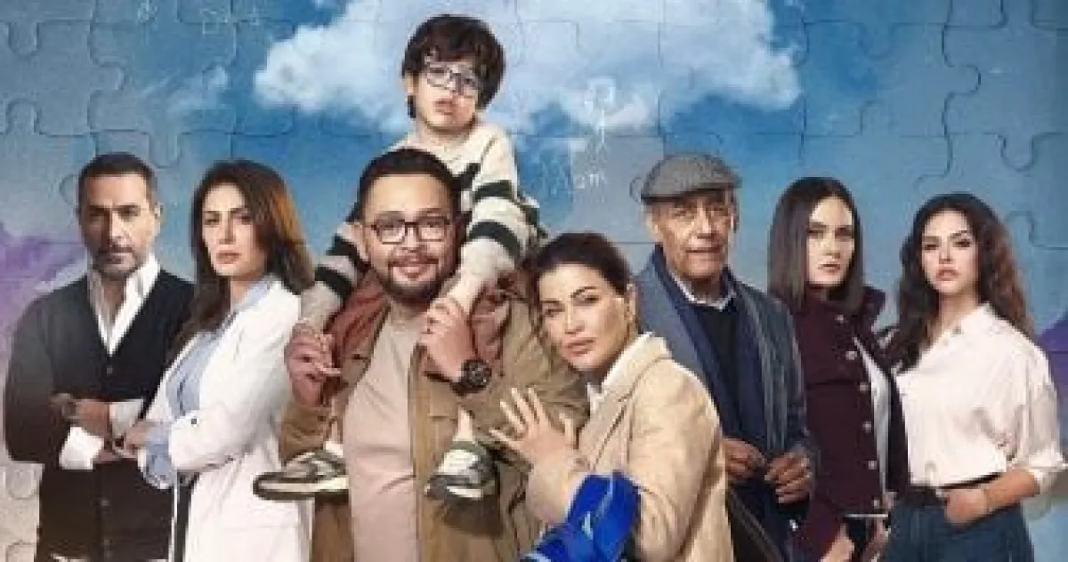 "اللون الأزرق": نصائح لتعليم الأطفال تفهم وقبول زملائهم من ذوي الهمم