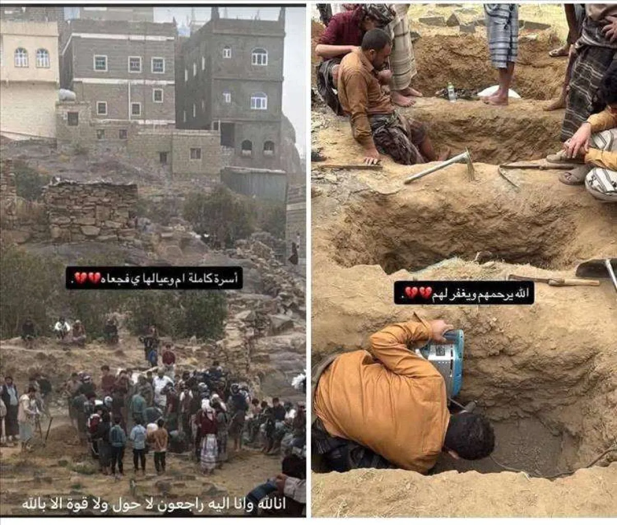 مأساة قبل العيد.. وفاة أم وثلاثة أطفال وجنينها اختناقًا داخل منزلهم بيافع