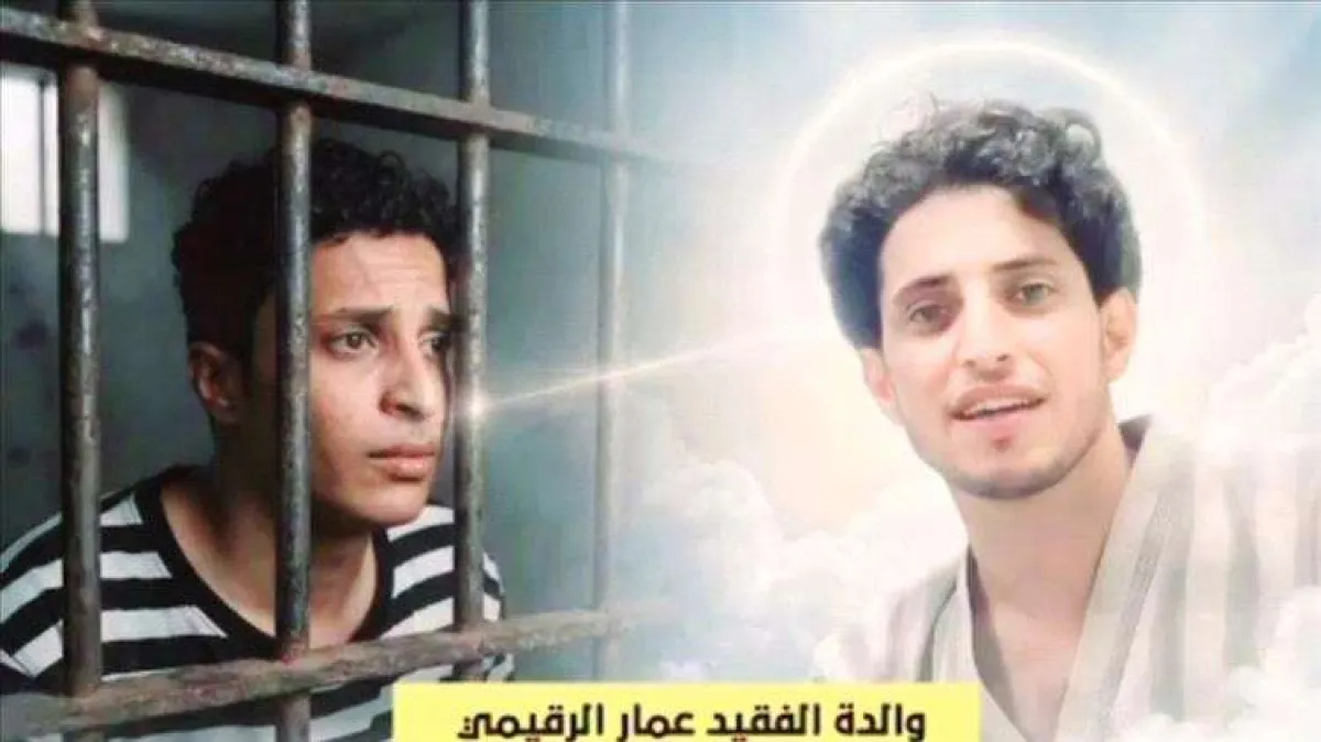 وفاة رياضي يمني في القاهرة يكشف وحشية احتجاز مليشيا الحوثي