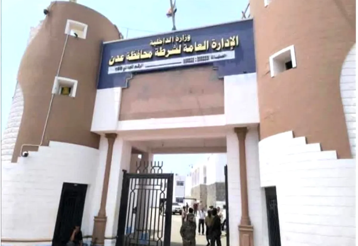 عدن.. شرطة الشيخ عثمان تنفي حدوث واقعة اغتصاب لفتاة في أحد المحلات التجارية بالمديرية