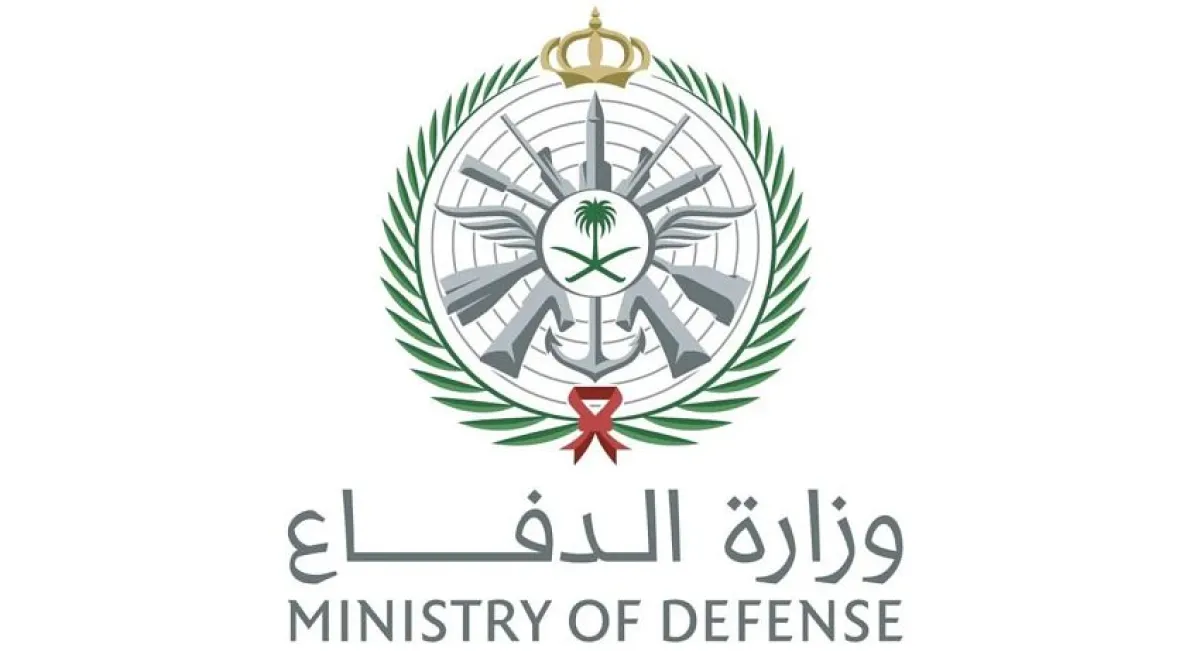 السعودية تعلن اعتراض وتدمير ثلاث طائرات مسيرة في المنطقة الشرقية