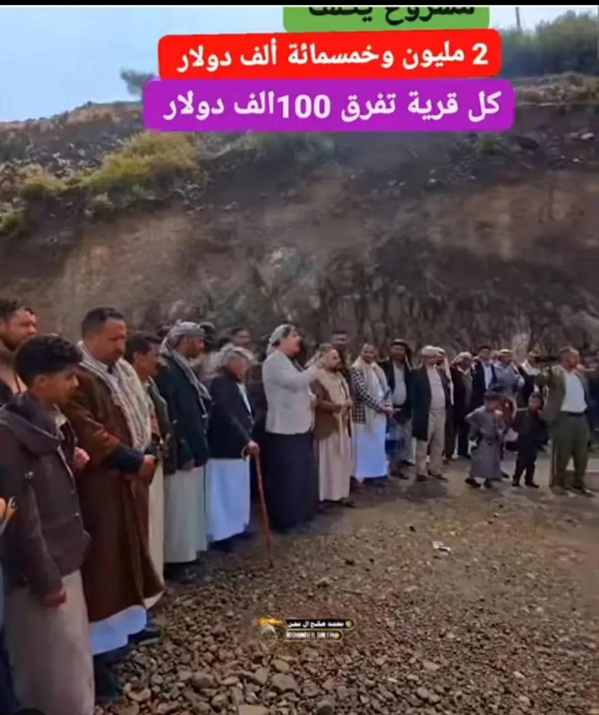 في غياب دور عصابة الحوثي  في إب.. مواطنون يتبنون تنفيذ مشروع طريق بجهودهم الذاتية