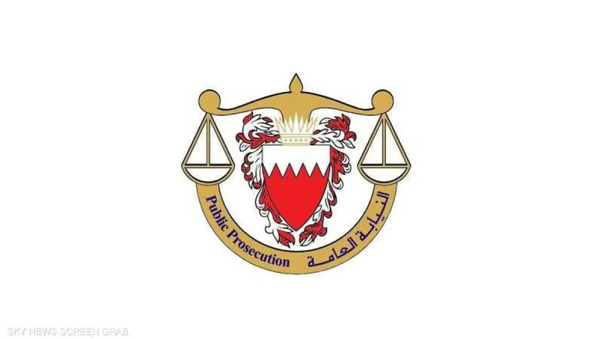 النيابة العامة بالبحرين تحيل خلية إرهابية متخابرة مع الحرس الثوري الإيراني للمحاكمة