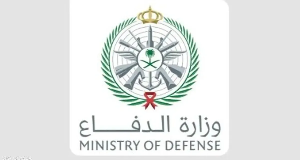 السعودية تعلن اعتراض وتدمير 10 مسيرات معادية خلال الساعات الماضية