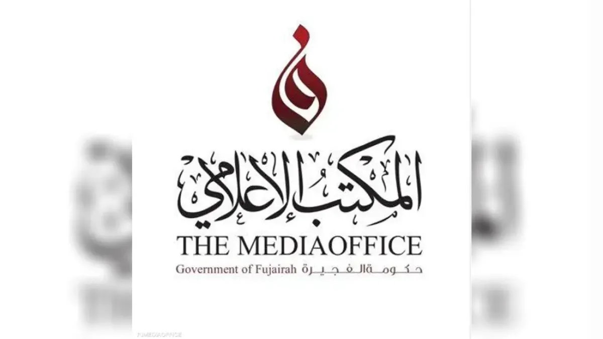 الفجيرة: مقتل شخص إثر سقوط شظايا اعتراض مسيرة