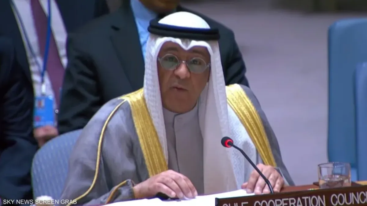 البديوي يدعو مجلس الأمن لقرار دولي لوقف الاعتداءات الإيرانية وحماية الملاحة