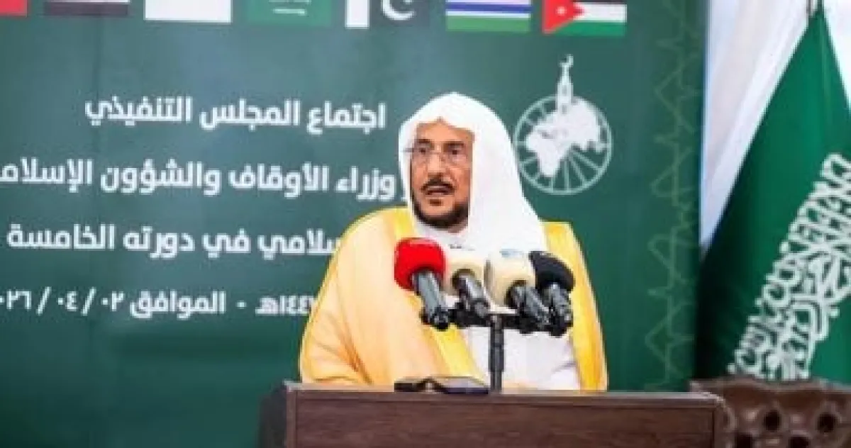 وزراء أوقاف العالم الإسلامي يدينون الاعتداءات الإيرانية على دول عربية