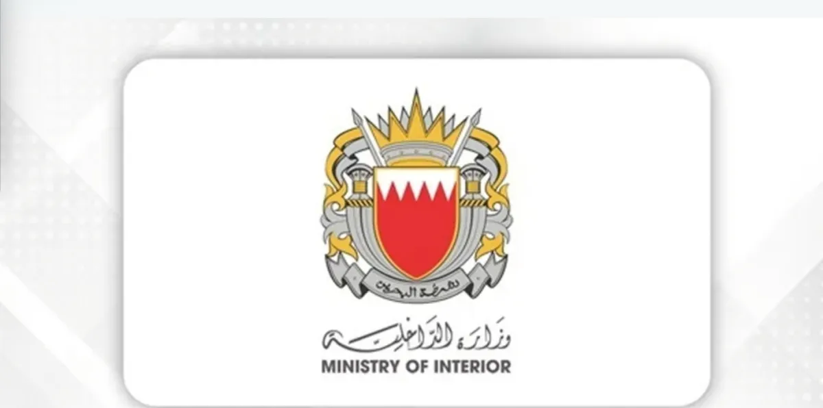 البحرين: 4 إصابات طفيفة وتضرر منازل جراء اعتراض مسيرة إيرانية