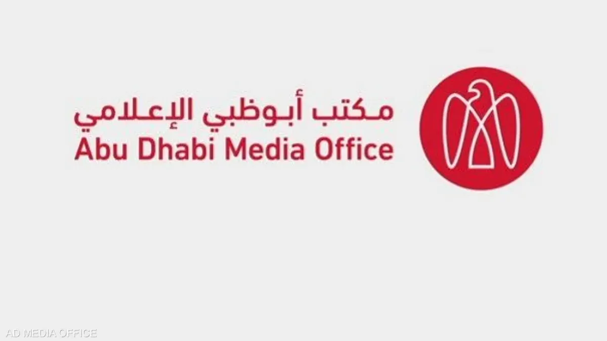 أبوظبي: حرائق بمصنع بروج للبتروكيماويات إثر سقوط شظايا اعتراض ناجح للدفاع الجوي