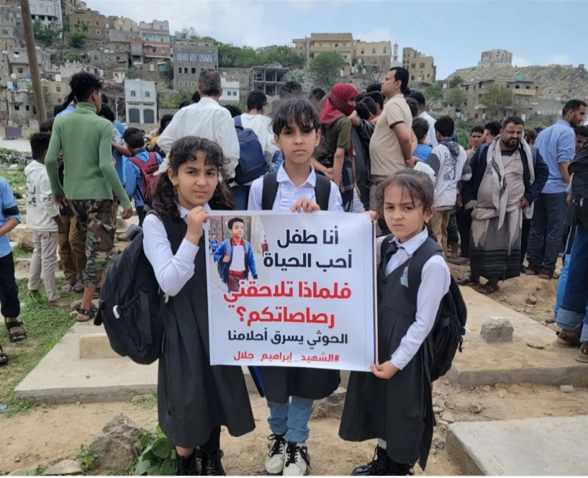 تشييع حاشد لطفل قُتل برصاص قناص في تعز