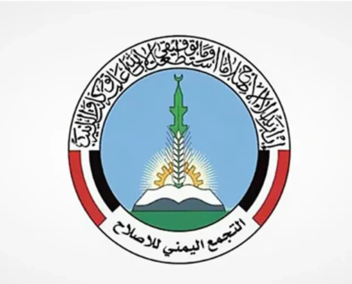 اتهامات لحزب الإصلاح بإعادة تأجيج الخلافات داخل صفوف الشرعية