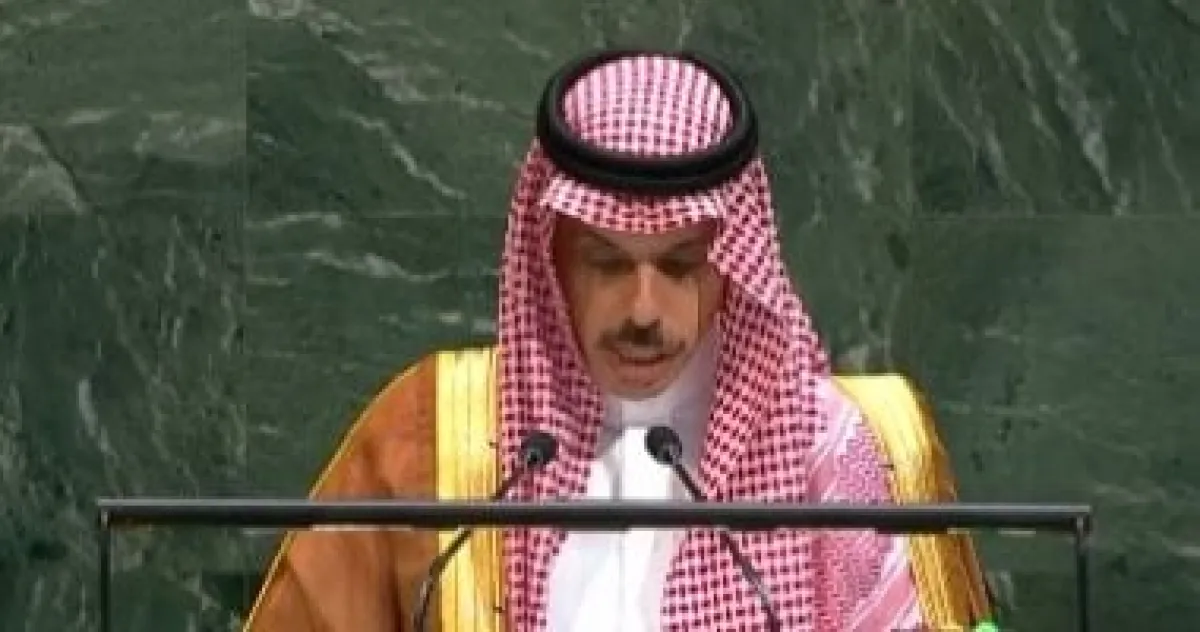 وزيرا خارجية السعودية والبيرو يبحثان العلاقات الثنائية ومستجدات المنطقة