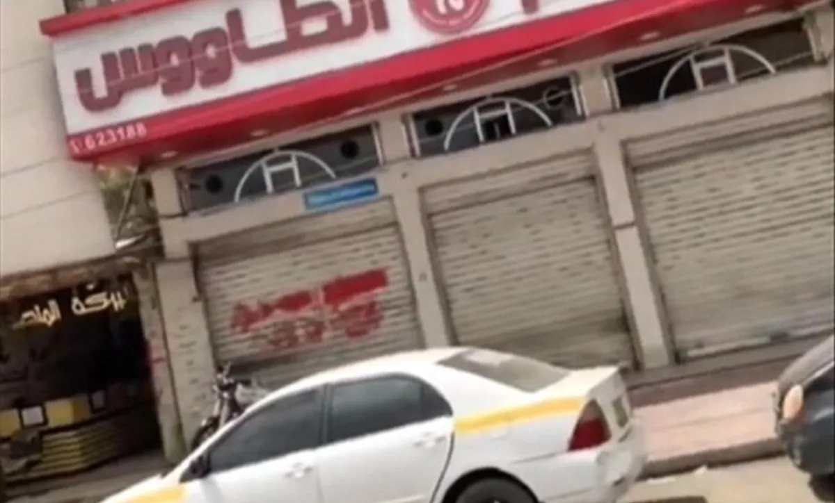 مطعم "الطاووس" يغلق أبوابه بصنعاء تحت وطأة جبايات الحوثي