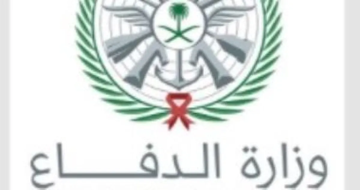 الدفاع السعودية تعلن تدمير 5 صواريخ باليستية استهدفت المنطقة الشرقية