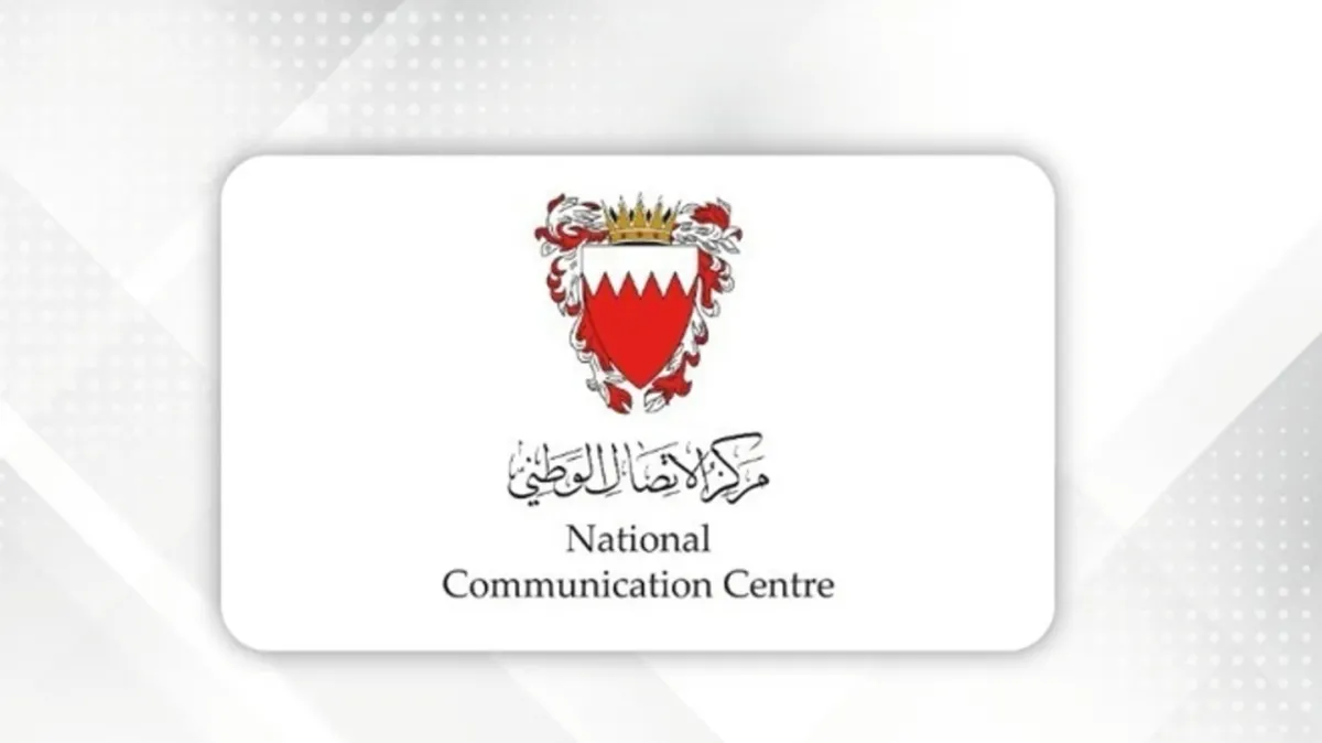 البحرين تعترض 6 صواريخ و31 مسيّرة في 24 ساعة