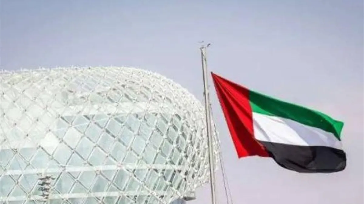 الإمارات تتابع عن كثب وقف إطلاق النار بين أمريكا وإيران وتطالب بتوضيحات