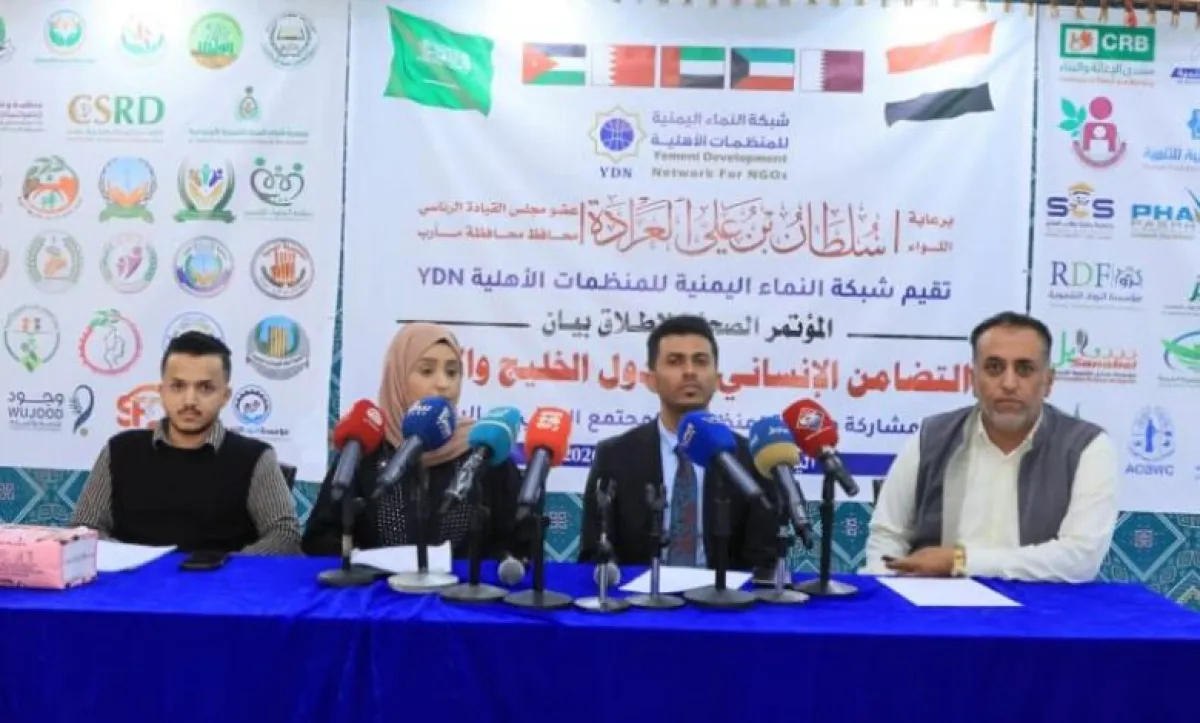 مأرب .. 200 منظمة مدنية تدين الاعتداءات الإيرانية وتؤكد تضامنها المطلق مع دول الخليج والأردن