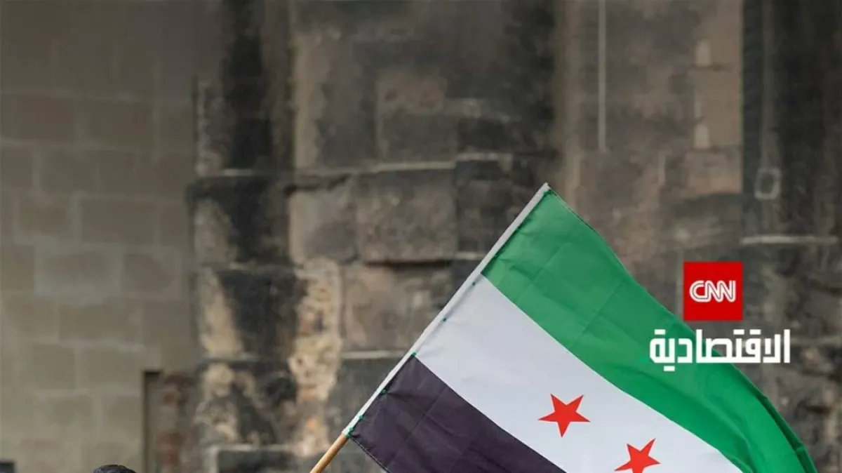 صندوق الثروة النرويجي يعتزم الاستثمار في سندات سورية