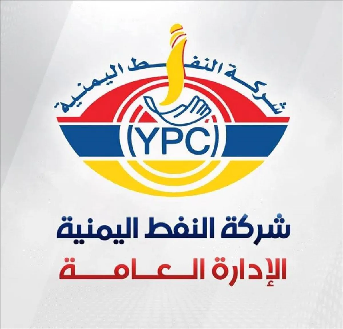 سخرية واسعة من تبريرات شركة النفط رفع أسعار الوقود وربطها بمضيق هرمز