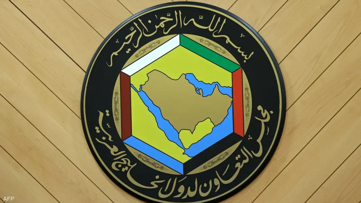 مجلس التعاون الخليجي يرحب بإدانة دولية لفرض إيران رسومًا على مضيق هرمز