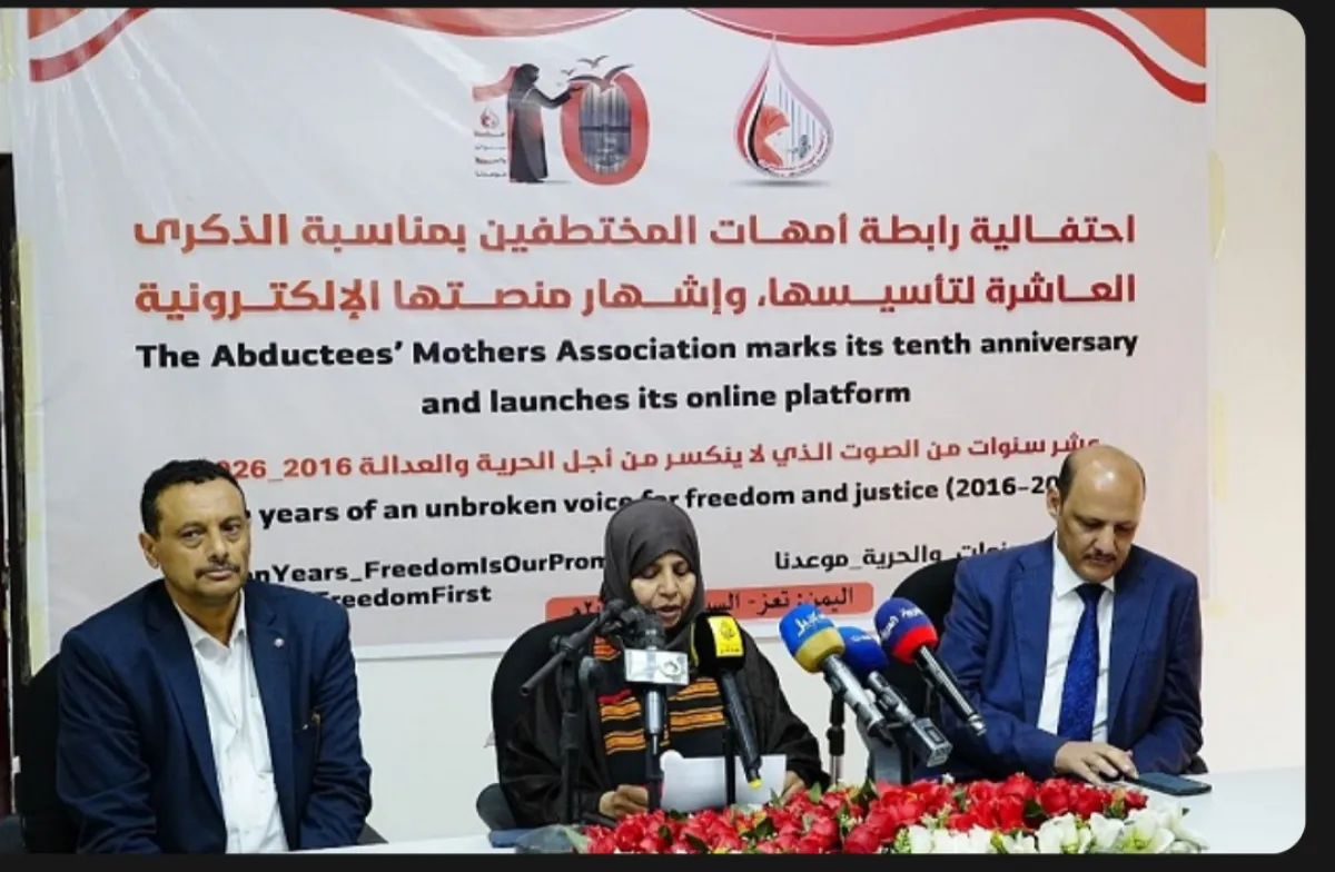 رابطة أمهات المختطفين تطالب باعتماد 18 أبريل يوماً وطنياً للمختطف