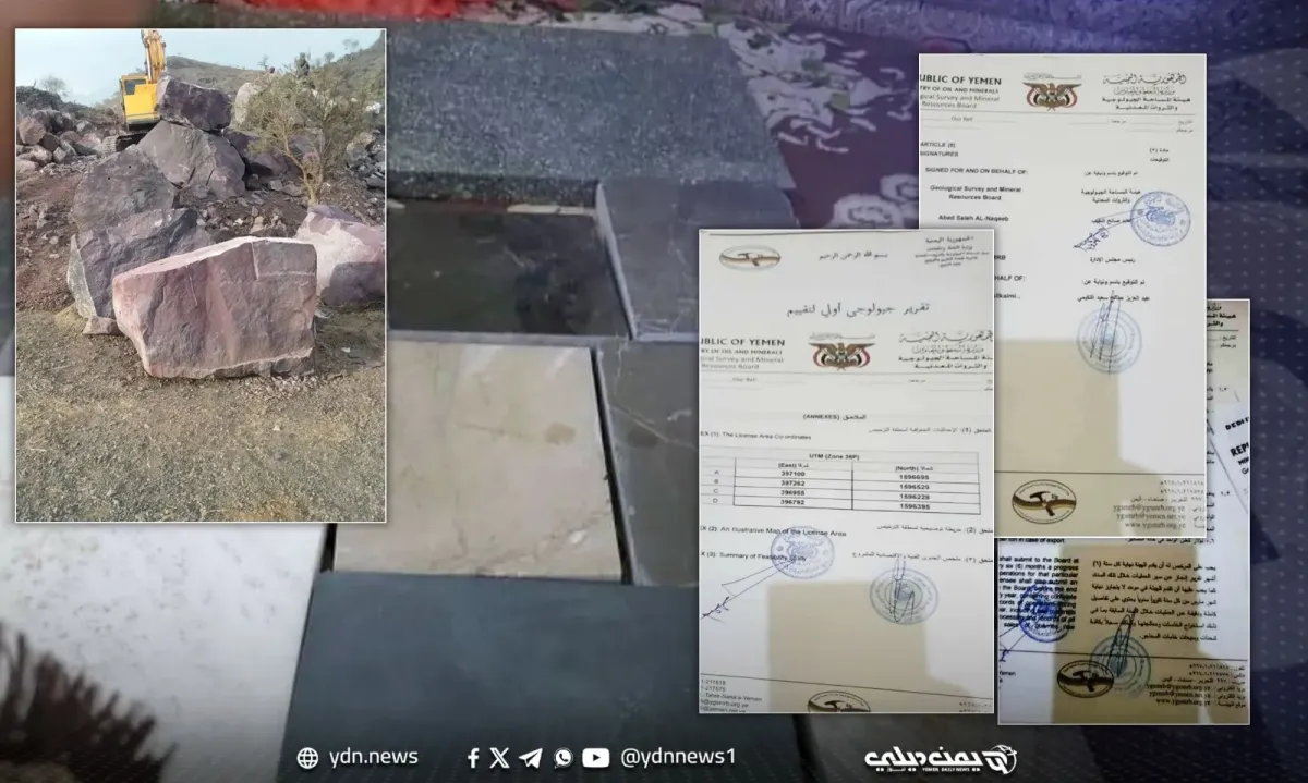 انتهاكات ممنهجة ونهب بالقوة: مليشيا الحوثي تُحطم الاستثمار وتُخضع رجل أعمال للتعذيب والإقامة الجبرية