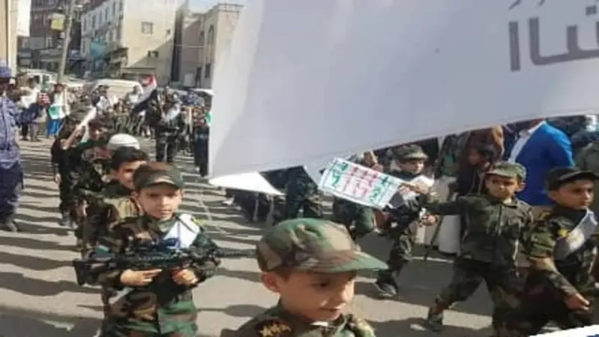الحوثيون يستغلون العطلة الصيفية لتجنيد الأطفال في مراكز أيديولوجية وعسكرية