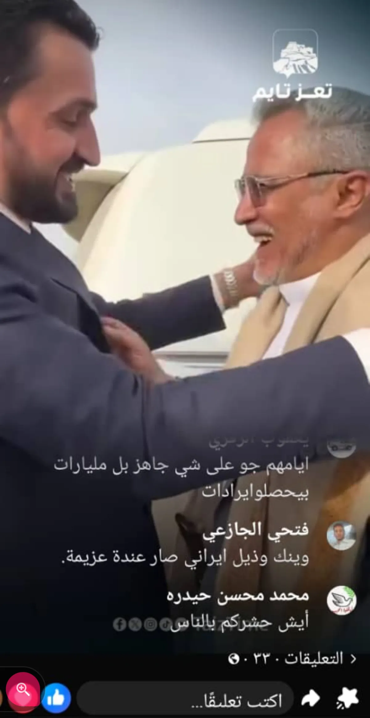 بغداد.. لقاء بين قيادي حوثي وآخر من فصائل إيران العراقية يكشف حجم الثراء والتنسيق بين أذرع طهران المهددة لأمن المنطقة