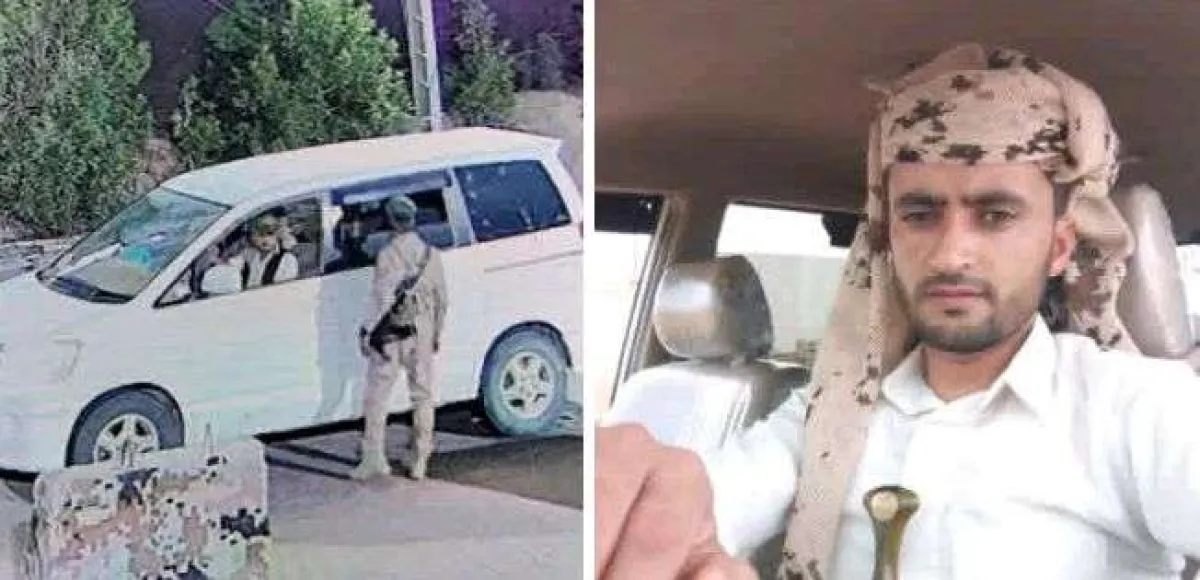 أسرة تناشد البحث عن ابنها المفقود في إب.. ومكافأة لمن يدلي بمعلومات