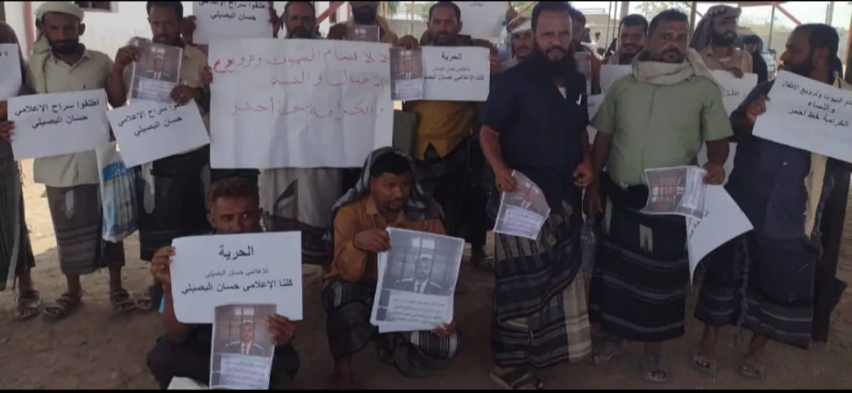 معلمو خرز ينظمون وقفة احتجاجية تضامنًا مع زميلهم المختطف حسان البصيلي