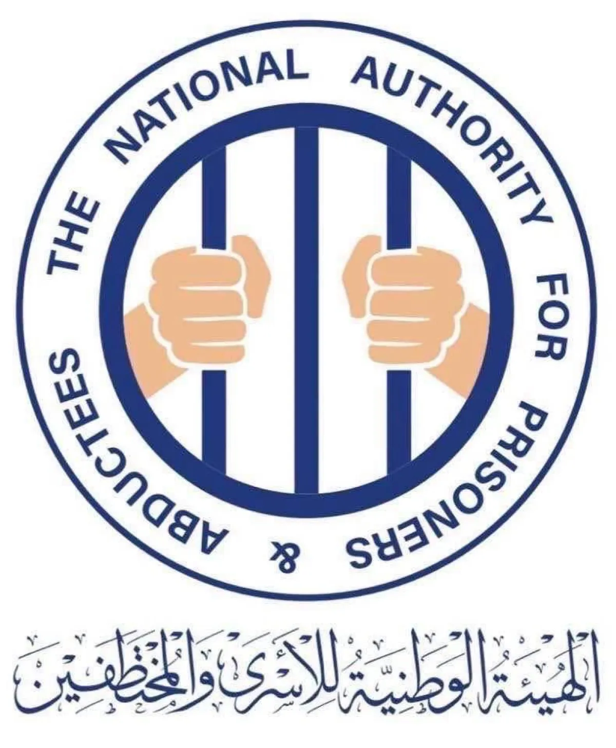 الهيئة الوطنية للأسرى تطلق مشروعاً وطنياً لتوثيق المفقودين