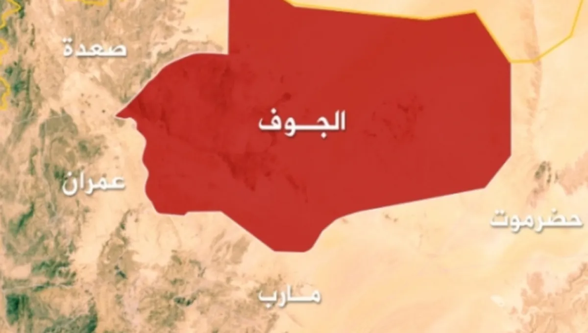 الجوف.. إخفاق جديد للحكومة في توظيف انتفاضة القبائل ضد عصابة الحوثي