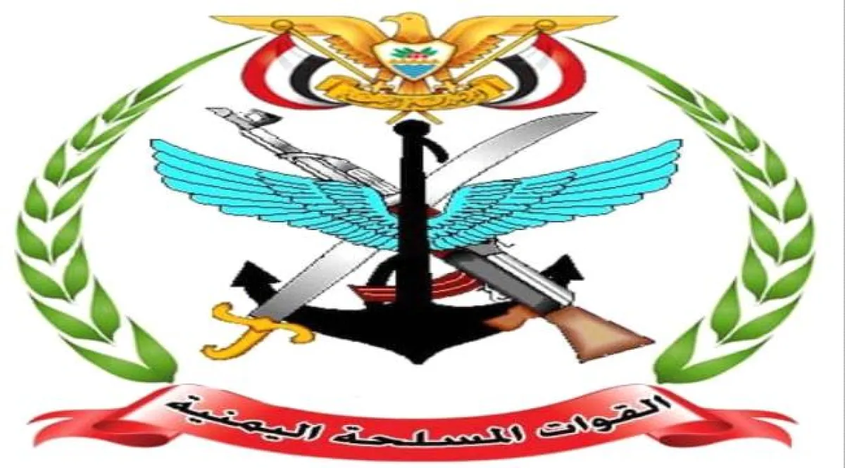 الاعلان عن فتح التسجيل للدفعة 54 بالكلية الحربية في عدن