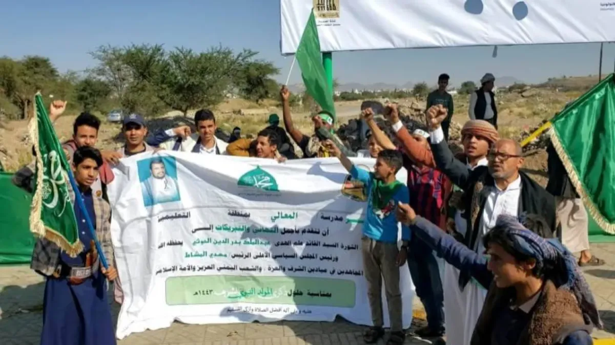 الحوثيون حوّلوا التعليم في اليمن إلى أداة أيديولوجية تهدد الهوية الوطنية