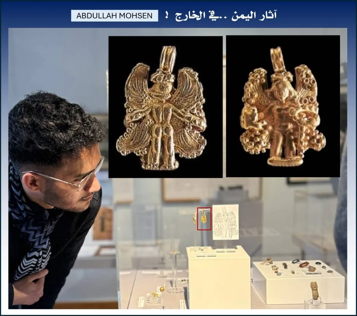 قلادة ذهبية يمنية نادرة تظهر في ألمانيا بعد عقود