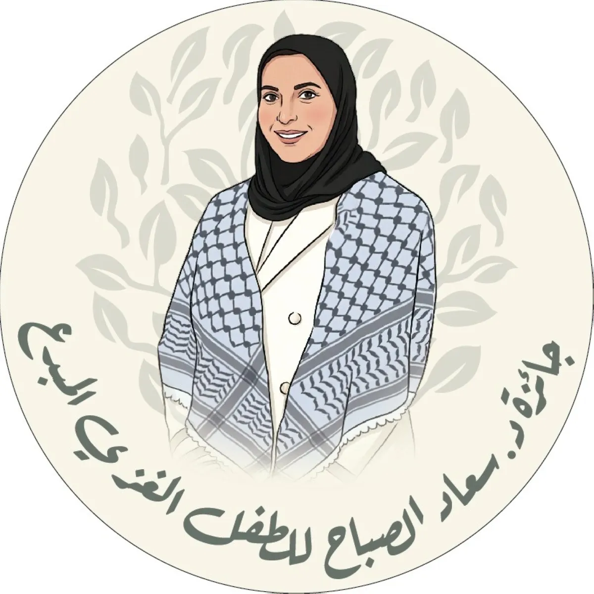 جائزة سعاد الصباح تحتفي بإبداع أطفال غزة وتزرع الأمل