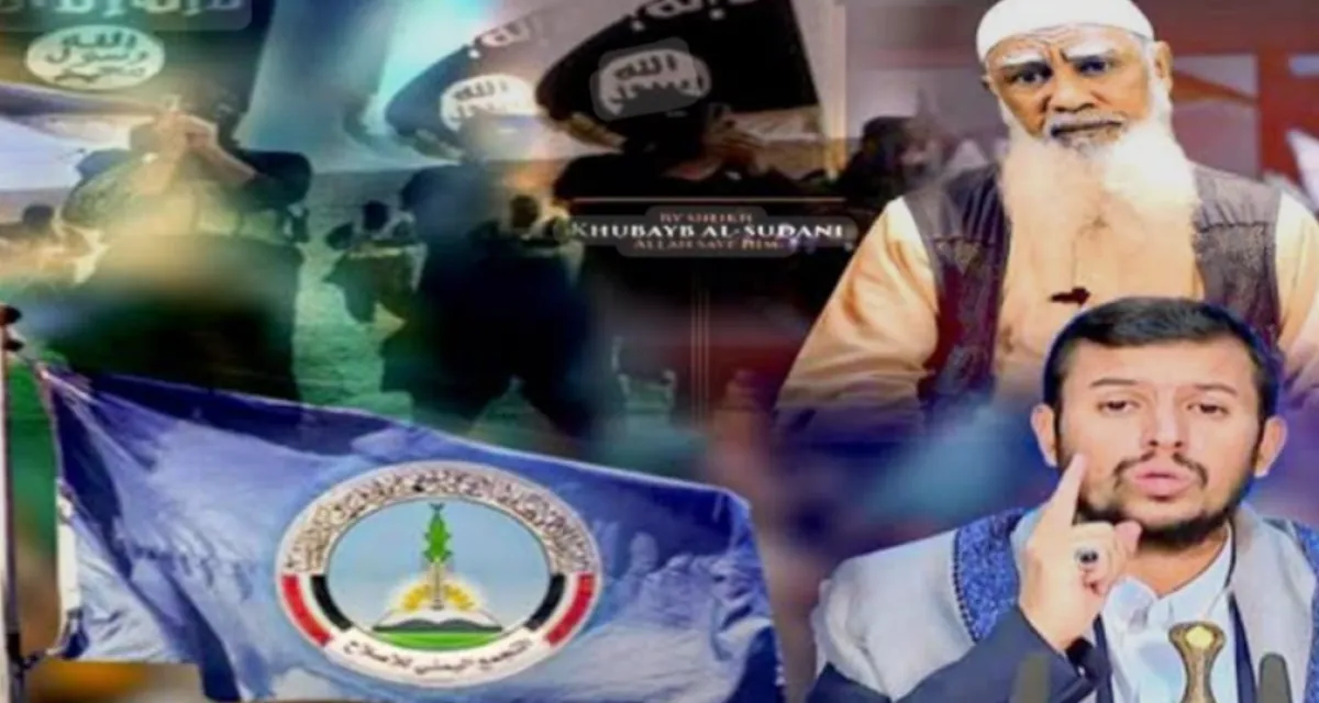 حزب الإصلاح .. إخوان اليمن أصل الإرهاب (الحلقة الثانية) .. منهجية الفكر تكشف مدى ترابط الإخوان مع القاعدة والحوثيين