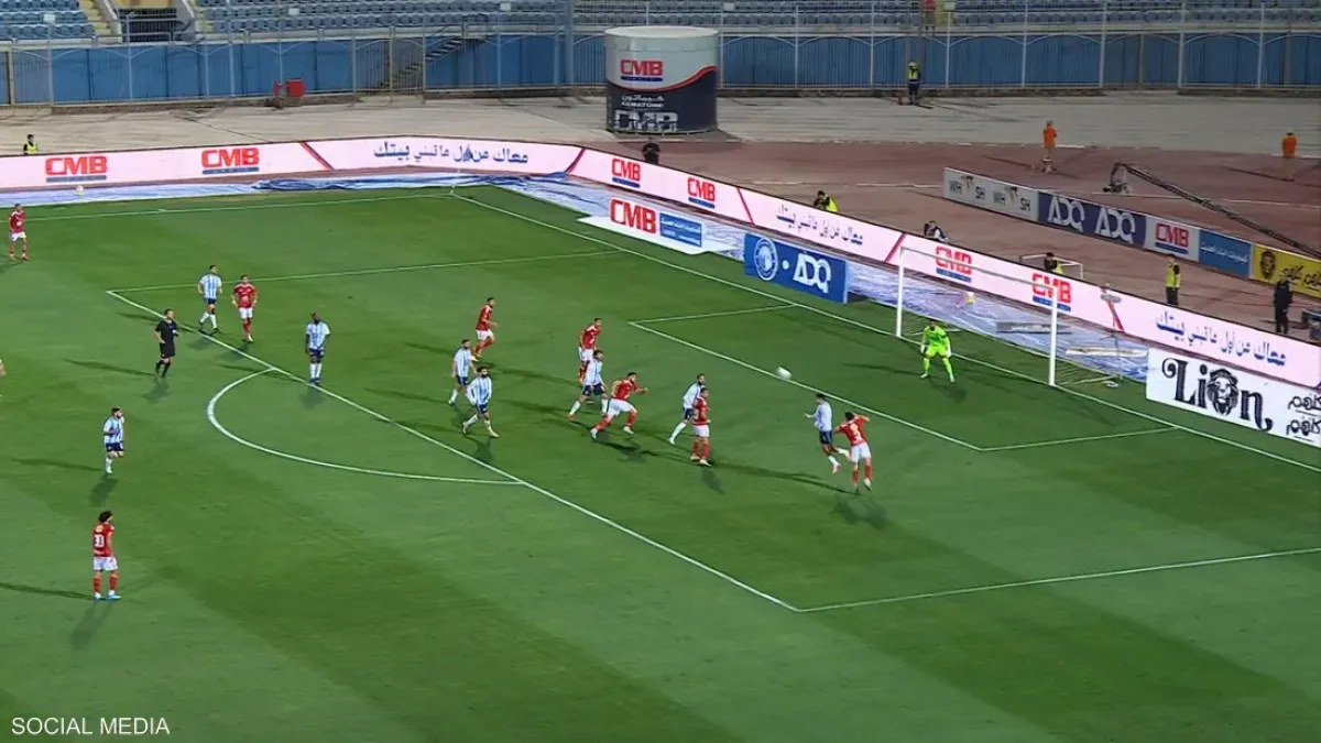 بيراميدز يكتسح الأهلي بثلاثية ويعزز صدارته للدوري