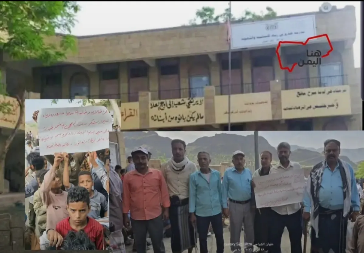 تعليق الدراسة في مدرسة بريف تعز عقب الاعتداء على مديرها