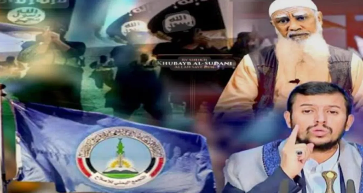 حزب الاصلاح .. اخوان اليمن أصل الارهاب ( الحلقة الثالثة)  التصنيف الامريكي وفضائح الداخل اليمني .. هل بدأت نهاية معاناة اليمنيين؟