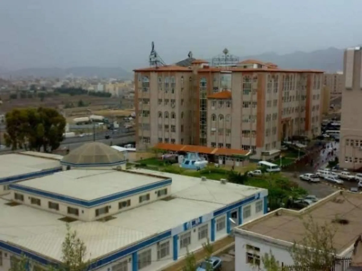 تهديدات بالفصل تطال 40 موظفًا أمنيًا بمستشفى في صنعاء