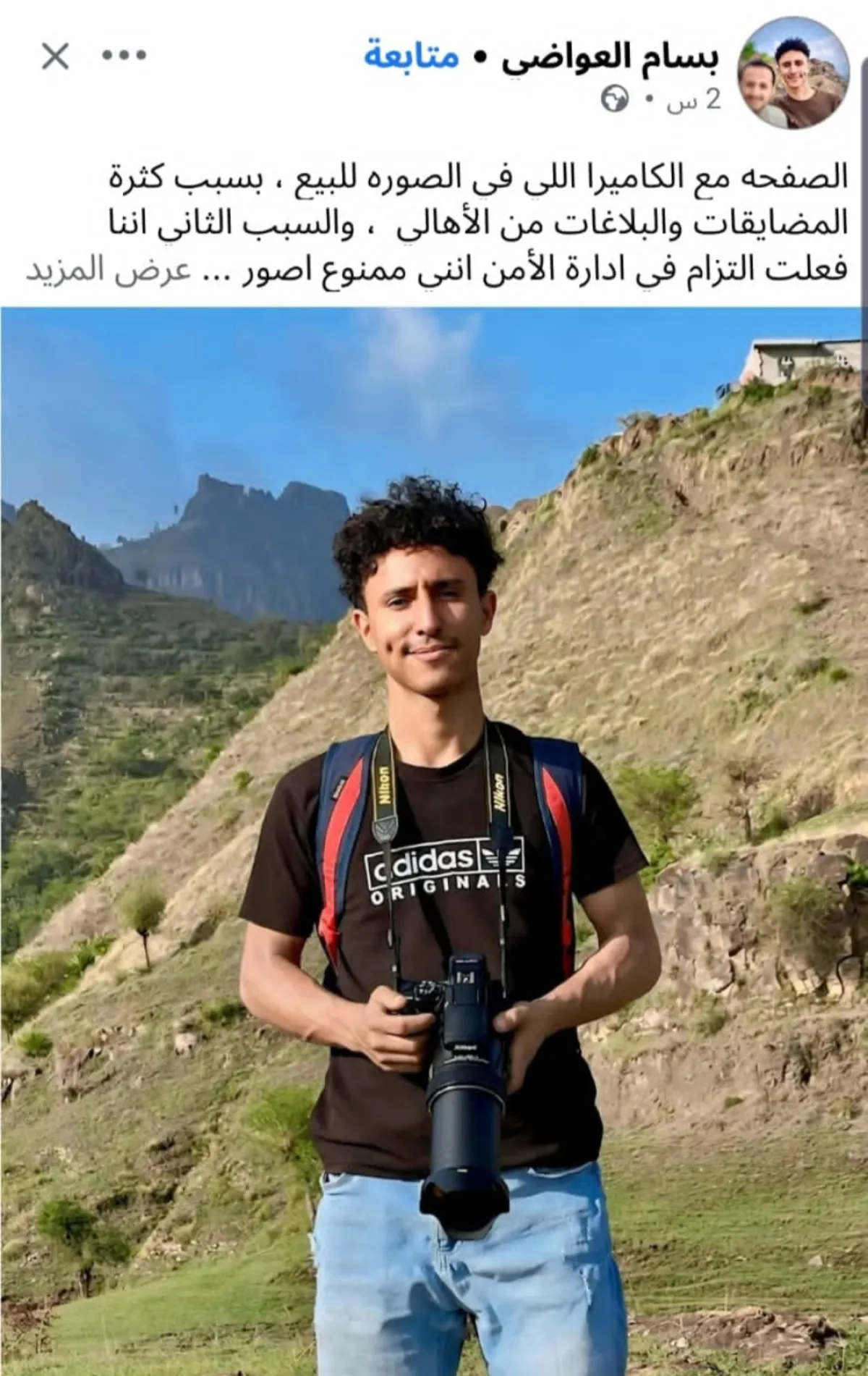 إب .. مصور يعلن بيع صفحته وكاميرته بسبب مضايقات عصابة الحوثي