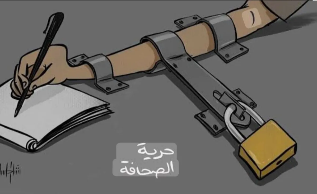 تقرير دولي: حرية الصحافة في اليمن على حافة الخطر