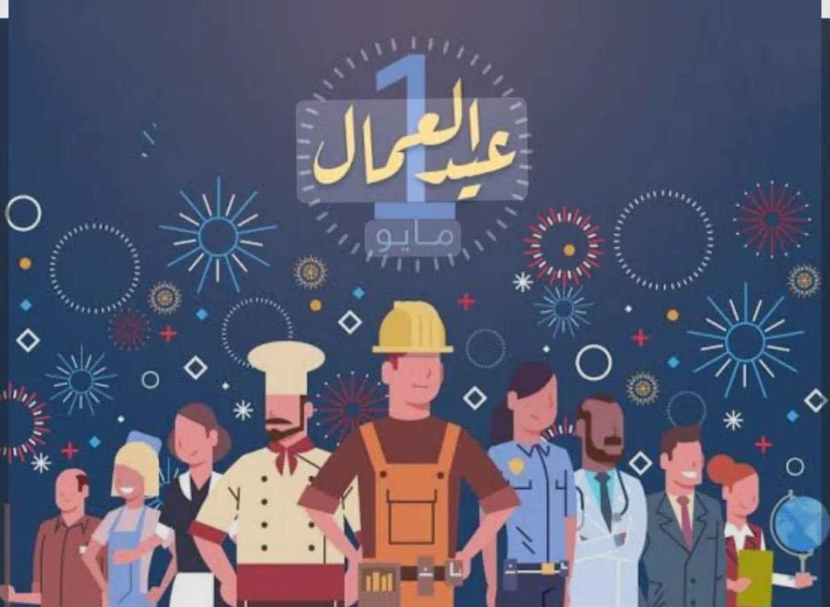 عيد العمال العالمي في اليمن .. معاناة مستمرة في ظل انقطاع الرواتب وتدهور المعيشة