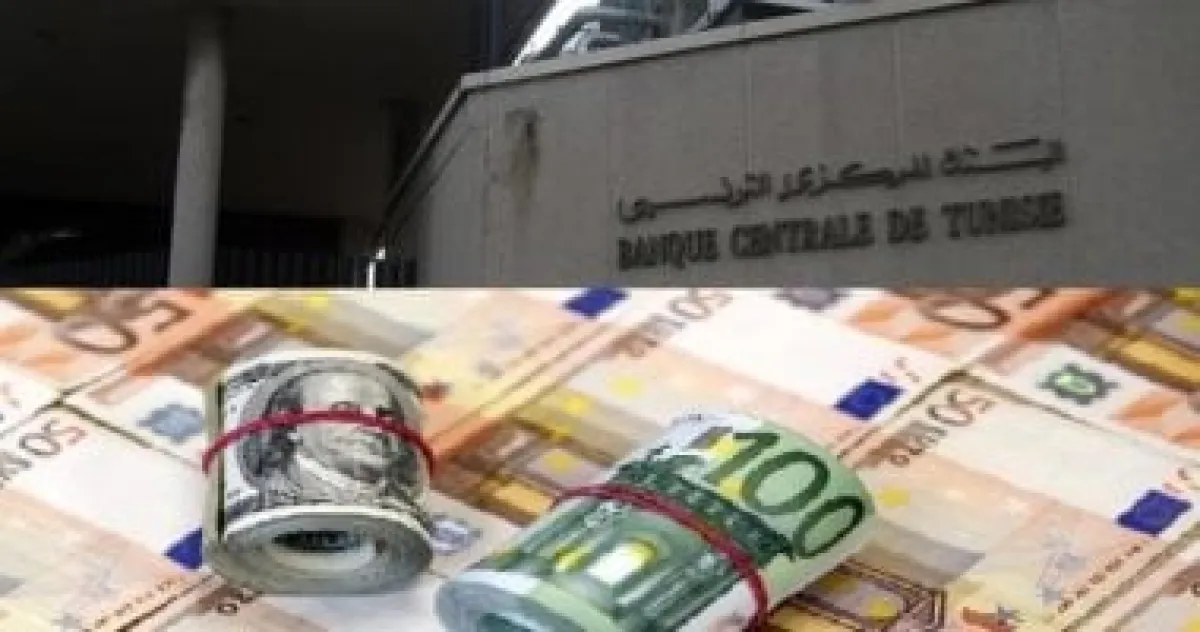 تونس: تراجع احتياطي العملة الأجنبية بنسبة 8.2% في 2025