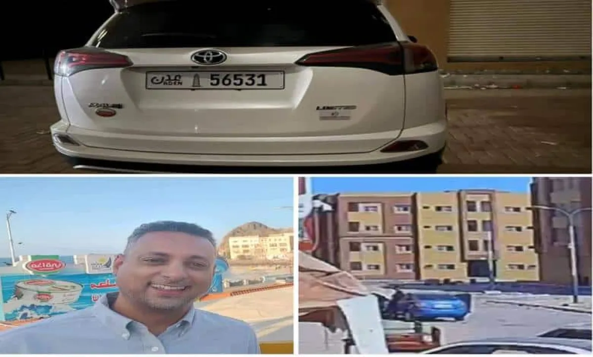 بعثات أوروبية تدين اغتيال مسؤول يمني بارز في عدن