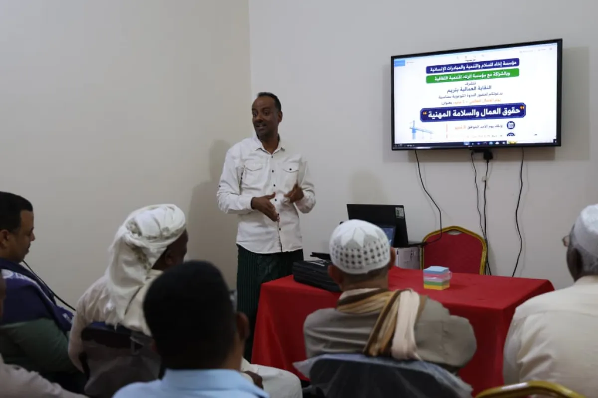 نقابة العمال بتريم تقيم فعالية حول حقوق العمال والسلامة المهنية