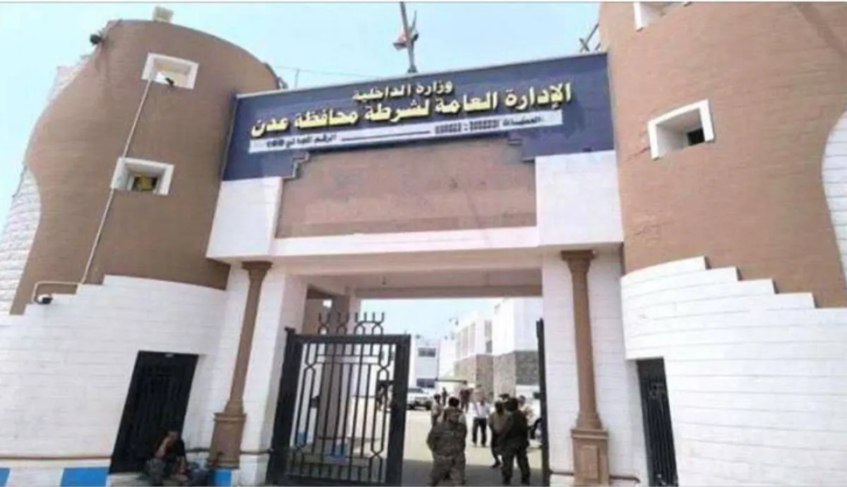 أمن عدن يحظر نشر تسجيلات كاميرات المراقبة دون إذن رسمي